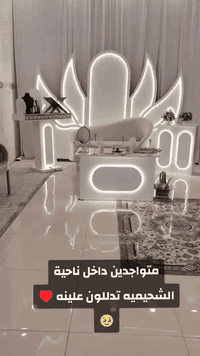 متواجدين داخل الناحية الشحيميه باسعار مناسبه ***********
