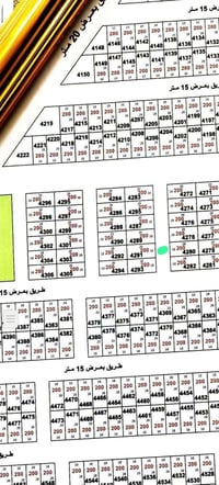 بلداحره • ٢٠٠م • ركن بداية