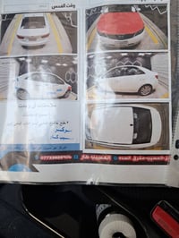 سيراتو ١٦٠٠ • ٢٠١١ • رقم اربيل