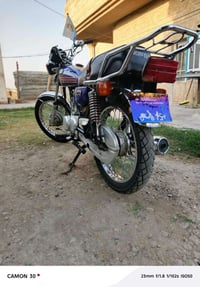 ما مفتوح • بغداد