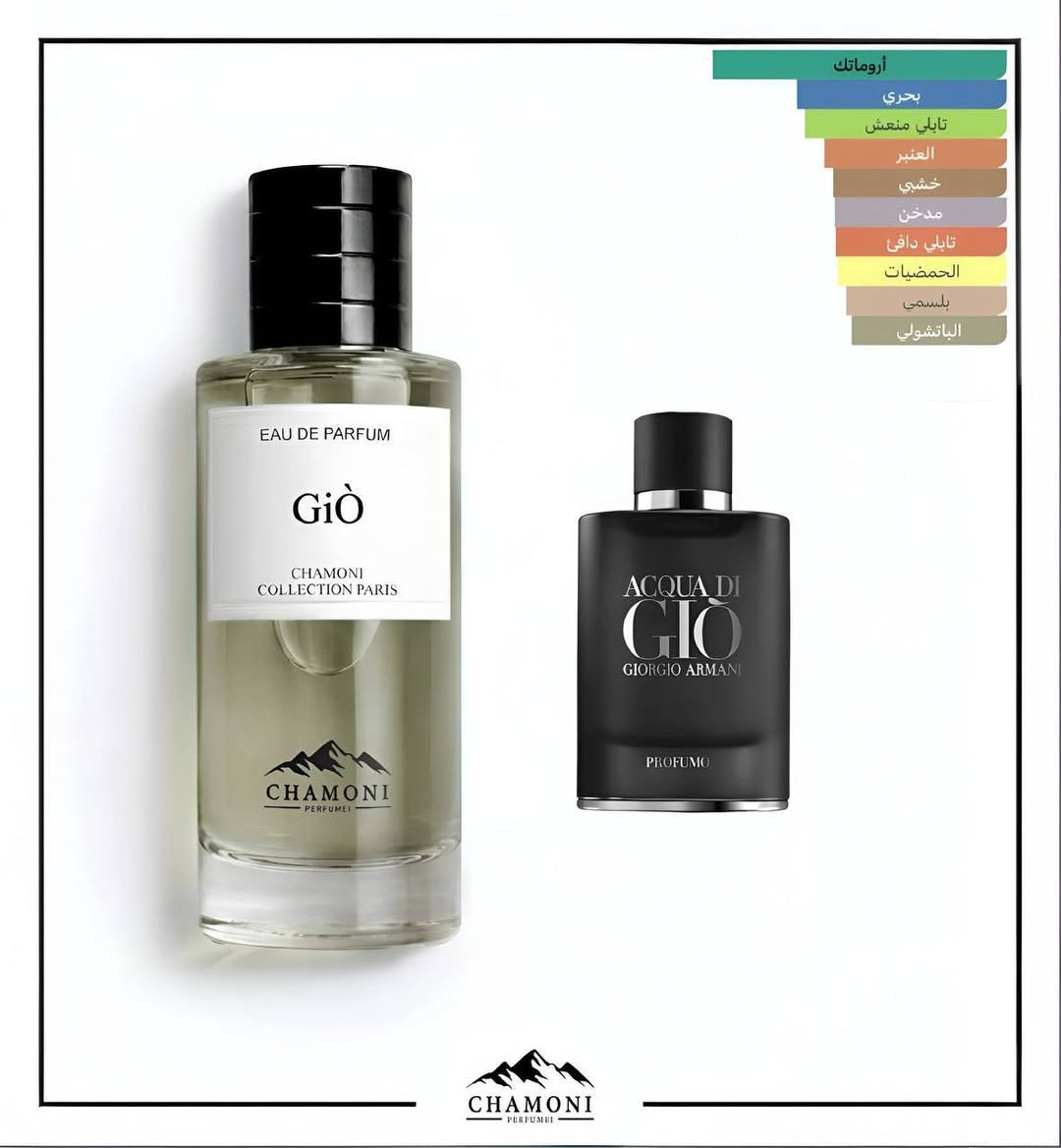 البدائل المطابقة والراقية للعطور العالمية - من شركة شاموني الفرنسية 🇫🇷

اختار عطرك وستمتع بالأداء وبربع السعر 💰
تشكيله مميزه جميع العطور العالمية متوفره 
اكثر من 400 نوع ✅

الحجم - 110 ML
الثبات - يدوم اكثر من 24 ساعه 
والعطور الثكيله ثباتها اكثر من 3 ايام 
الفوحان - من 6 ساعات الئ 12 ساعه حسب العطر 
الضمان - هوه موقع الشركة اذا العطر غير مطابق ب نسبه 95‎%‎ او 100‎%‎ يرجع الئ اي فرع تابع للشركة 
نوع العطور  - عطور فرنسية (غير زيتيه او تعبئه) 
موجود بلد المنشاء وباركود علئ علبه العطر 

للطلب والاستفسار يرجى مراسله الصفحه


**إذا كنت صاحب هذا الإعلان وتريد حذفه لأي سبب، رجاءا أرسل رسالة إلى الدعم الفني**