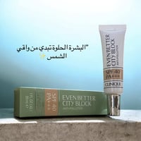 واقي_شمس • عناية_بالبشرة • كلينك