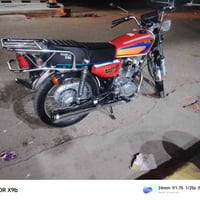 ناما شلامجة • ٢٠٢٥ • اوراق اصولي