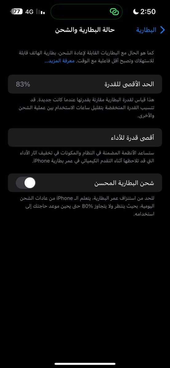 14 برو ماكس
لون اسود
جهاز نظيف
بطارية 83
تك خط
ذاكره 256
الجهاز مكفول مامفتوح
كارتونته موجوده معا اكسسوارات 
وشحان اصلي من شركة ابل
ب850 وبي مجال


**إذا كنت صاحب هذا الإعلان وتريد حذفه لأي سبب، رجاءا أرسل رسالة إلى الدعم الفني**