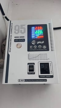 رافع قدره للبيع السعر ١٨٥ الف وبيه مجال قليل استعمله شيء قليل العنوان ...