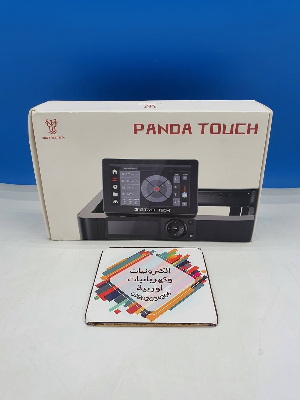 يا الله
اللهم صل على محمد وال محمد
واتساب ***********
