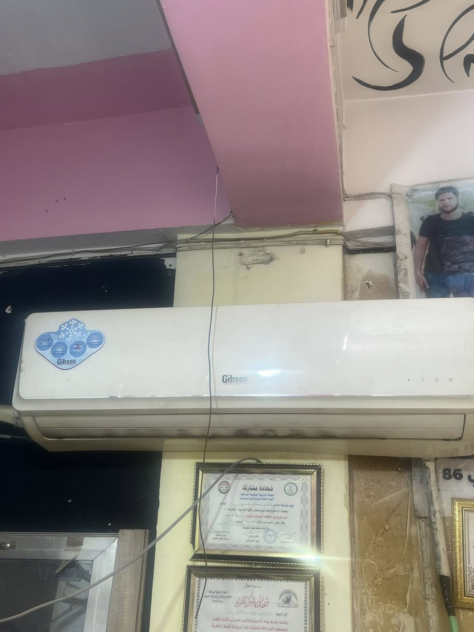 3 طن سعر الواحد ب 450
 عل فحص تبريد ثلج
***********
