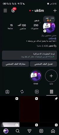 حساب • للبيع • مستعجل