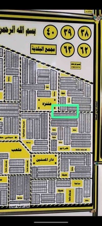 شارع ٢٠ • طابو جاهز • مداور ثاني يوم