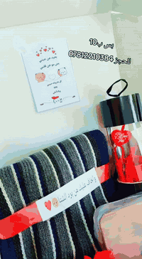 متوفر، توصيل
للحجز ***********
