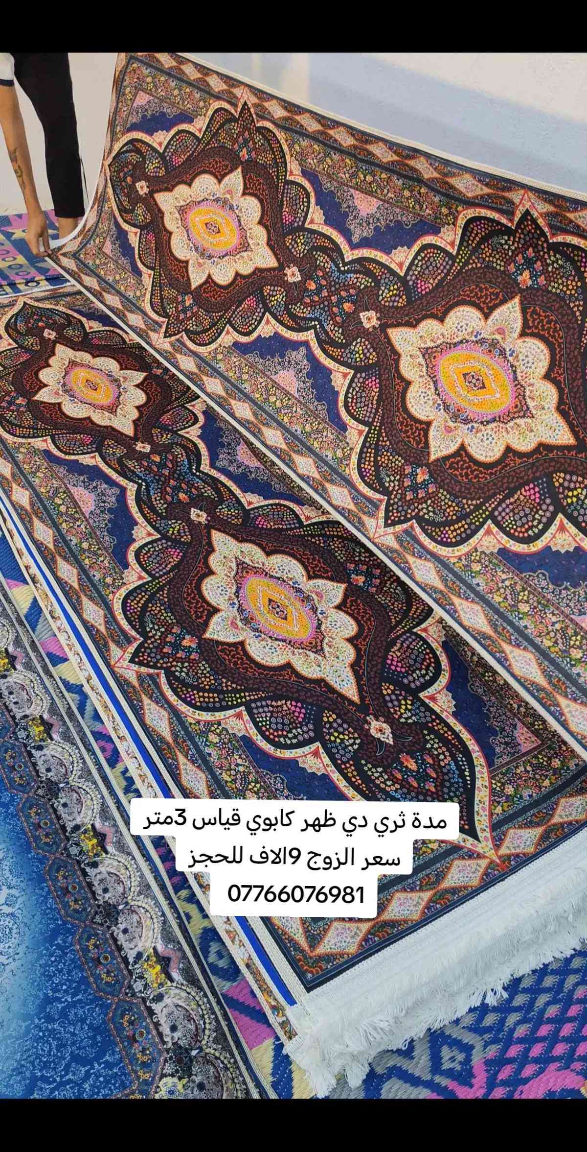 للحجز وتساب *********** توصيل كافة المحافظات #الشعب_الصيني_ماله_حل #اكسبلور 
