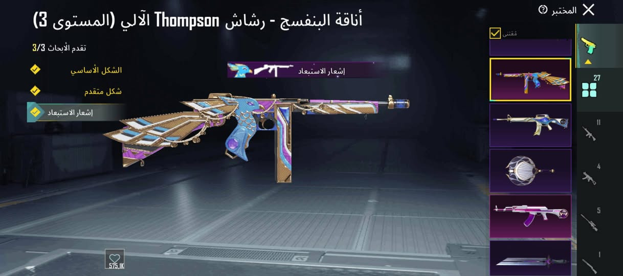 حبيبي ادمن وافق 
قيم وأخذه بدون كسران ربط جيميل علق وادخلك 🤎


**إذا كنت صاحب هذا الإعلان وتريد حذفه لأي سبب، رجاءا أرسل رسالة إلى الدعم الفني**