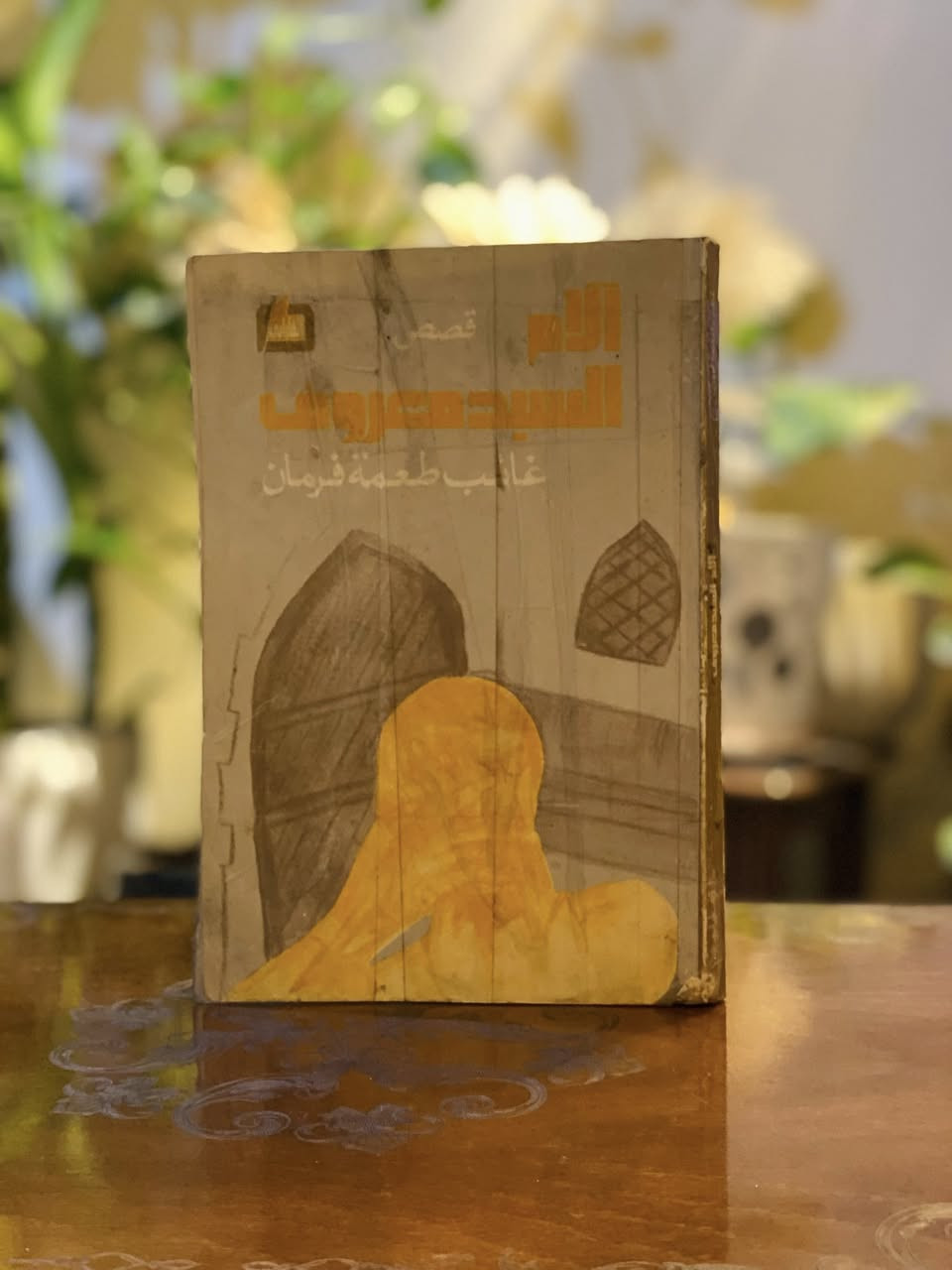 سعر النسخة الواحدة 10 آلاف


**إذا كنت صاحب هذا الإعلان وتريد حذفه لأي سبب، رجاءا أرسل رسالة إلى الدعم الفني**