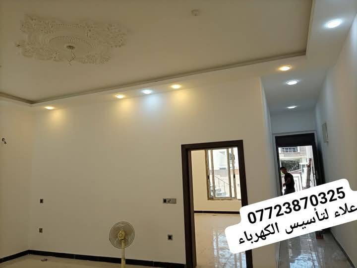 تأسيس كهرباء سيمنز أو بوري وصيانه المنازل القديمة وتاسيس البنايات السكينة والتجاريه وربط حساسات الاناره و التنبيه شغل درجه اولى وباسعار مناسبة شغلي داخل بغداد هذا رقمي
*********** م.علاء لتأسيس الكهرباء
