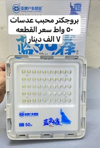 زبائن معرض الواثق الكرام  مواد كهربائيه شرط الفحص والضمان باسعار تنافس...