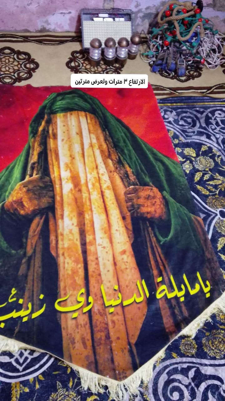 بوسترات اقماش مخمل اصلي للبيع مراسلتي خاص


**إذا كنت صاحب هذا الإعلان وتريد حذفه لأي سبب، رجاءا أرسل رسالة إلى الدعم الفني**