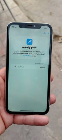 آيفون ١١ • ١٢٨ • مبدل شاشة