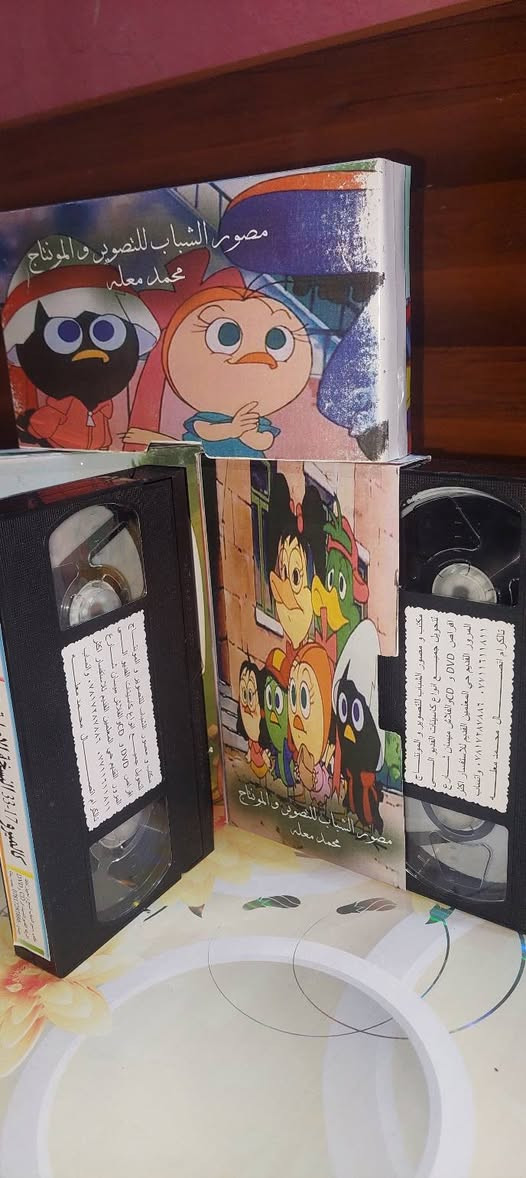 من النوادر
للبيع 
ب كاسيت ال VHS الكبير الفيلم 🎥 مغامرات ( كالميرو  )  جديد غير مستخدم عدا الفحص ب النسخه الاصليه
القصه : 
كاليميرو مسلسل رسوم متحركة تلفزيوني يدور حول دجاجة ساحرة لكنها تعيسة الحظ
، وهي الدجاجة السوداء الوحيدة في عائلة من الدجاج الأصفر. لا يزال نصف قشرة بيضته عالقًا على رأسه. ظهر كاليميرو لأول مرة على البرنامج التلفزيوني الإيطالي كاروسيلو في 14 يوليو 1963، وسرعان ما أصبح رمزًا شعبيًا في إيطاليا
سعر الكاسيتات (ع الخاص ) 
خدمه توصيل لكل المحافظات في العراق 🇮🇶 ودول الخارج 
مع شركه الامزون للتوصيل السريع .
للاستفسار اكثر مصور الشباب ميسان شارع المرور القديم حي المعلمين . ***********
***********   إتصال واتساب تلكرام محمدمعله
!
