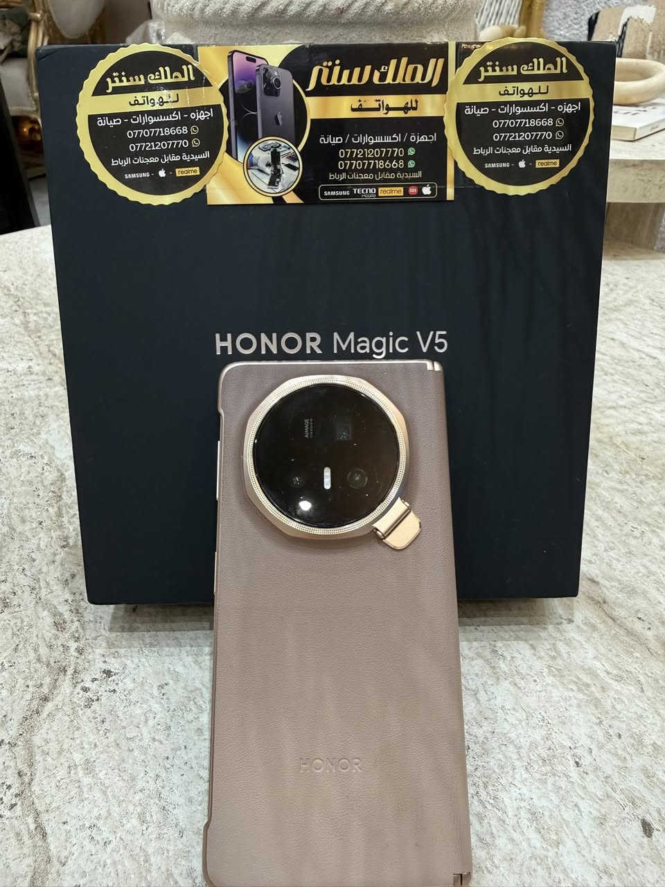 Honor v 5
عملاق الفولد

512/16

Snapdragon 8 elite

كاميرا 64+50+50

بطارية 5820

شحن 66 واط

الجهاز استخدام قليل جدا

نظافة 100

ملحقات كاملة 

اللون المميز ذهبي

السعر 1500،000/ اسعار ثابتة

الملك سنتر/السيدية

***********
