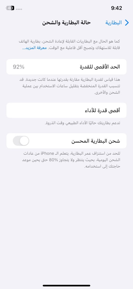السلام عليكم ايفون عدد اثنين للبيع 

الاول ايفو 11 عادي وتر بروف نضافة 100/100 
ذاكرة 64 بطارية 78  جهاز مكفول السعر 275

الثاني ايفون xr وتر بروف نضافة 100/100
ذاكرة 64 بطارية 92 جهاز مكفول السعر 250
مكاني بغداد


**إذا كنت صاحب هذا الإعلان وتريد حذفه لأي سبب، رجاءا أرسل رسالة إلى الدعم الفني**