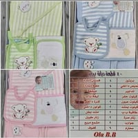 مجموعة ديارة ٤٠ قطعة • قطن ممتاز • الوان كيوي ازرق زهري