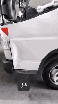 الإنسانية صلاة أيضاً 
لها حسناتها أفضل بكثير من ركعات بعض المنافقون  
اما بعد 👇
#سمكرة الصادق الامين لتصليح كافه انواع السيارات الكبيرة والفايبر كلاص والبرادات الموقع في
سليمانيه صناعه هوانه جاكوج
 للتواصل مع ابو ولاء ..***********
