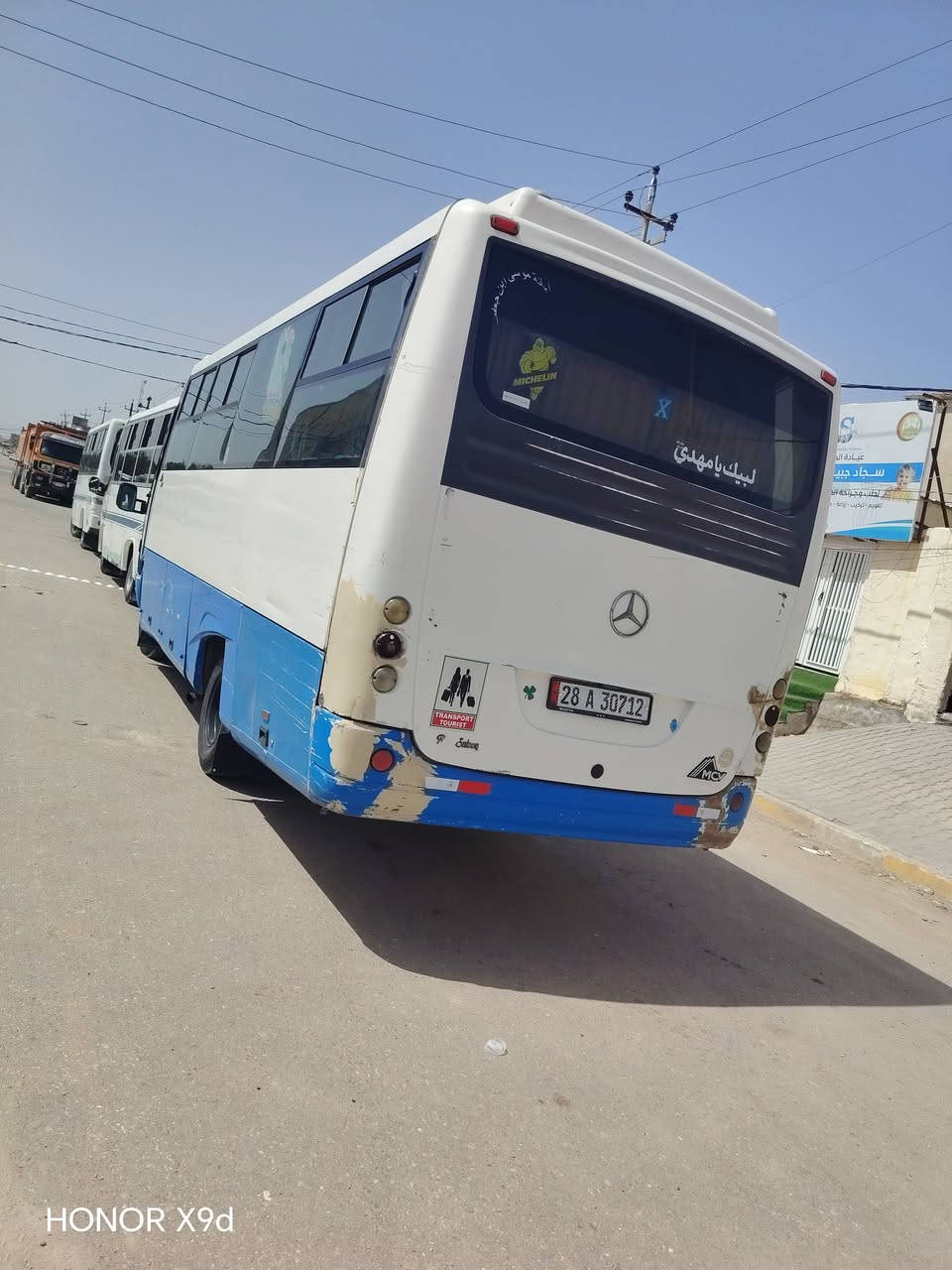 سلام عليكم سياره للبيع
رقمها نجف مكانها بل نجف
تفاصيل واتساب ***********
ما متواجد عل فيس فقط واتساب
