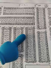 أرض طابو • صيادة ٥ • السند سايدين