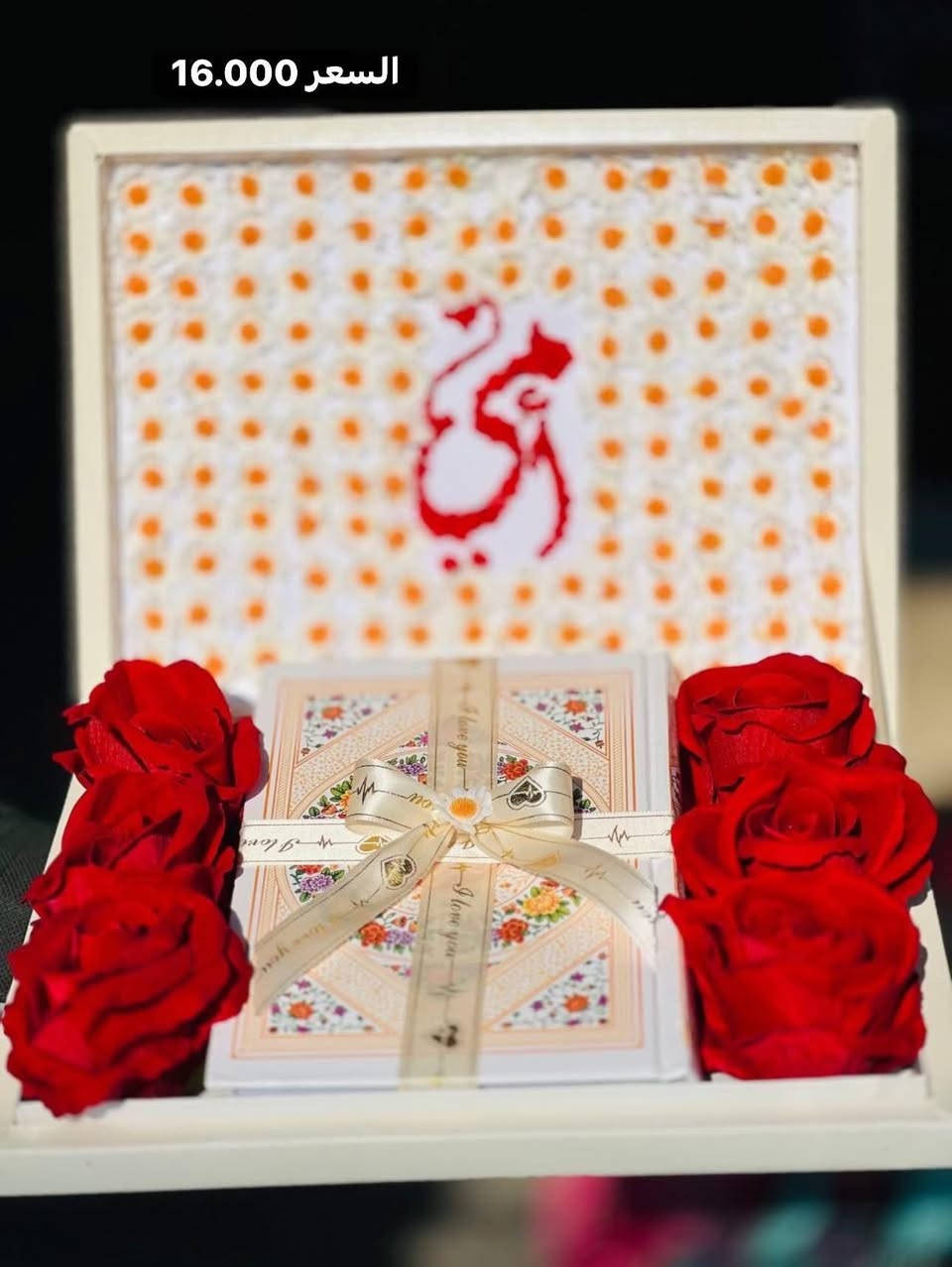 🔴مجاناً نختار الاسماء من التعليقات راح يربح معاناساعات نسائي
 او ساعات رجالية(شروط المسابقة في اول تعليق)✅

❤️حضر هديتك على عيد الام من الان(حتى العيد يصير عيدين)

متوفر هدايا لعيد الام وحسب الطلب

قرطاسية الاندلس موصل حي السكر شارع اسواق السكر مجاور مدرسة النعمان


**إذا كنت صاحب هذا الإعلان وتريد حذفه لأي سبب، رجاءا أرسل رسالة إلى الدعم الفني**