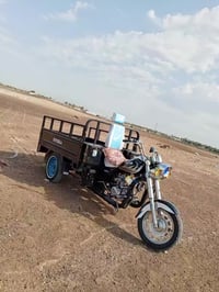 البيع الشراي ينتصل  07822510698