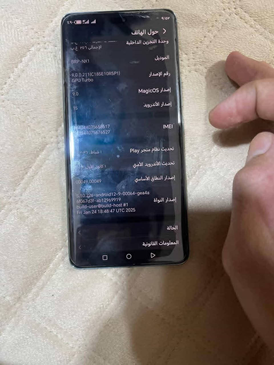 جهاز هونر اكس9 S للبيع مستخدم شهرين مع كامل الملحقات شاحنه باكيت السعر خاص او اتصال مكاني فلوجه وعامريه فقط ***********
