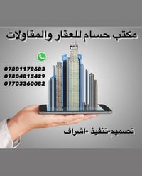 ام الخيل الاولى • ١٢٠م • جاهزة للبناء