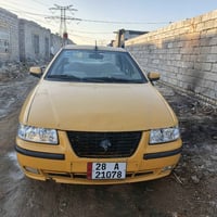 سمند • رقم نجف • كفاله