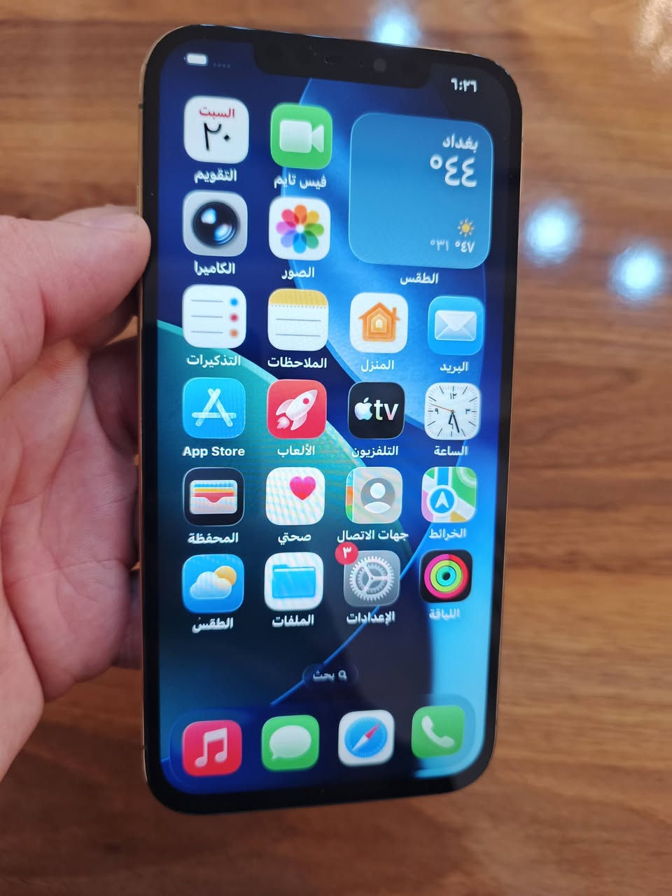 ايفون ١٢ برو ماكس ذاكره ٢٥٦ لون ذهبي بطاريه ١٠٠  مبدل شاشه وبطاريه كله شغال الشاشه شويه مرفوعه من فوك ما كاعده عدل ب٢٤٠ الف مكاني بغداد منصور


**إذا كنت صاحب هذا الإعلان وتريد حذفه لأي سبب، رجاءا أرسل رسالة إلى الدعم الفني**