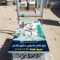 ناحية الإمام • مرمر ايطالي • طبع صور ثري دي