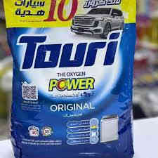 متوفر لأن جميع منتجات طوري  

العنوان المحطه بدايه شارع الذهب مقابيل بيت حجي طه 

توصيل ***********
