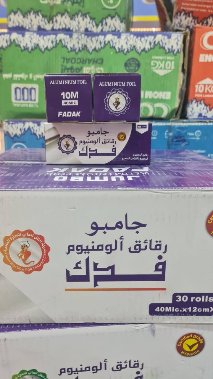 🔥 وصل الآن… سلفان فدك الأصلي 🔥
إذا تريد تغليف مرتب – شد قوي – شغل نظيف
فـ سلفان فدك هو اختيارك الصح ✅

✨ جودة عالية معروفة
✨ ترتيب ممتاز من أول لفّة لآخرها
✨ مناسب لكل أعمال التغليف والمحلات
---
📦 الأنواع المتوفرة:

🔹 سلفان فدك قياس كبير
20mic × 30cm × 60m
📦 كارتون: 6 رول
💰 52 ألف فقط

🔹 سلفان فدك قياس 12cm
20mic × 12cm × 4.5m
📦 30 رول
💰 22 ألف فقط

🔹 سلفان فدك جامبو 12cm (قوة مضاعفة)
40mic × 12cm × 10m
📦 30 رول
💰 31 ألف فقط
---
🚀 جرّبه مرة… وراح تعتمد عليه دائمًا
📦 متوفر الآن وبكميات محدودة
*********** احمد جبل
