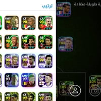 حساب بيس • مرتب