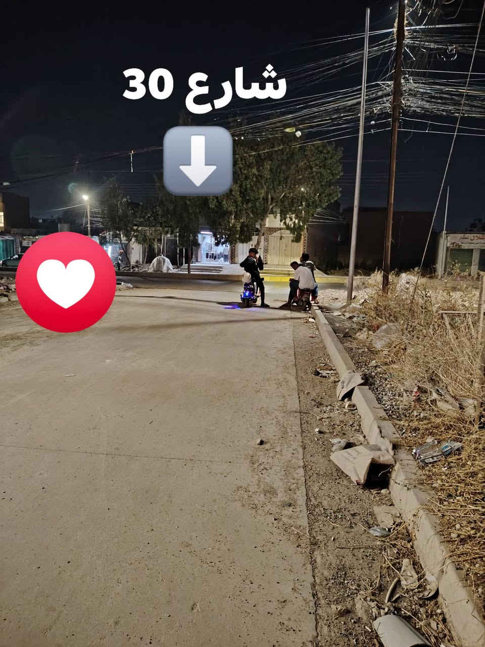 دارللبيع طابق ونص مساحه100متر
موصل حي الانتصار شارع 30مقابل اسواق حسام شارع تبليط وخدمات كاملة

 سند طابو الزهور شرط التحويل 

يتكون الدار من 3 نوم 💤 وهول وستقبال ومطبخ وحمامين بناء حديث زيرو ستلام فوري فول فول للاستفسار الاتصال على الارقام التالية او عن طريق الواتساب  السعر 90 وبي مجال

*********** واتساب ابو حيدر… 

*********** وتساب ابو مصطفى
