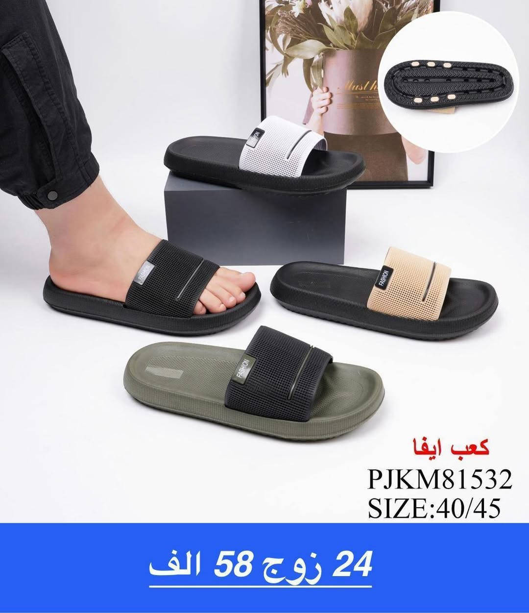 سليبر رجــــــالي شبابي 
الاسعار والتفاصيل داخل الصور


**إذا كنت صاحب هذا الإعلان وتريد حذفه لأي سبب، رجاءا أرسل رسالة إلى الدعم الفني**