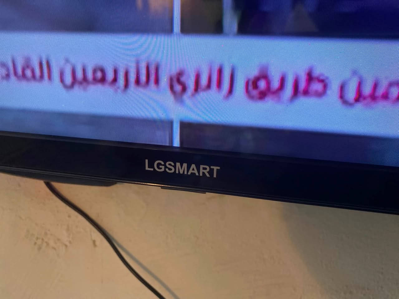 السلام عليكم ثلاجه  وشاشه حجم 55 للبيع
سعر الشاشه 250 
وسعر الثلاجه 200 ثنينهن جدد 
مكان بغداد 
رقم تلفون ‭***********‬
