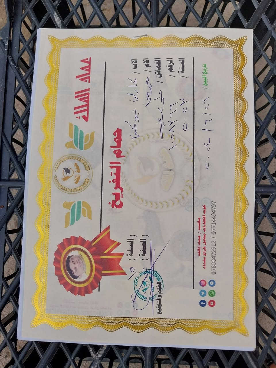 متاح فحل تبزير اخ المنتج عماد الملك ابو كوت. من سلالت كارن بوكس. مكاني ميسان


**إذا كنت صاحب هذا الإعلان وتريد حذفه لأي سبب، رجاءا أرسل رسالة إلى الدعم الفني**