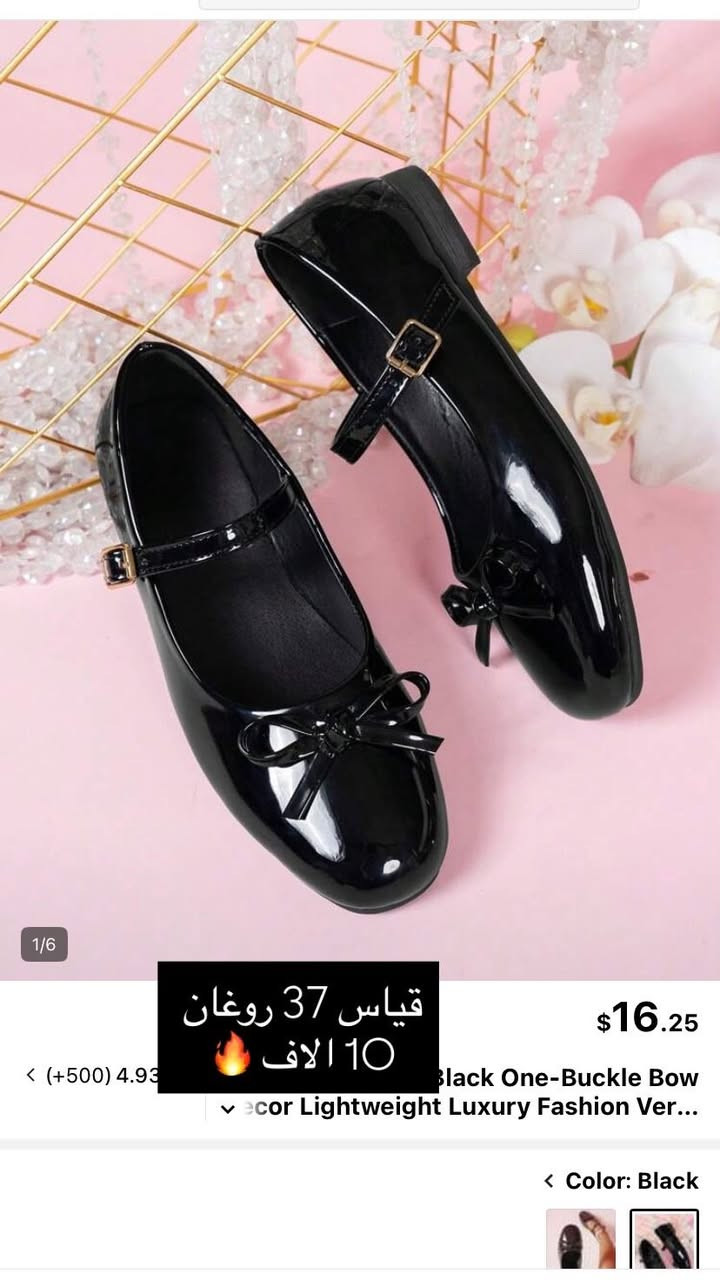 ملابس واحذية شي ان سعر توصيل ٥ الاف لكل العراق ♥️


**إذا كنت صاحب هذا الإعلان وتريد حذفه لأي سبب، رجاءا أرسل رسالة إلى الدعم الفني**