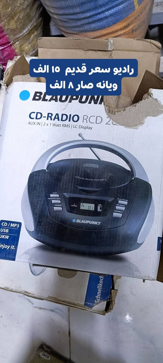 بسم الله الرحمن الرحيم
تخفيضات تخفيضات تخفيضات 
حبيبية خلف مطعم وليد قريب على سيطره فرع 
اسواق مصطفى 
للستفسار.***********
