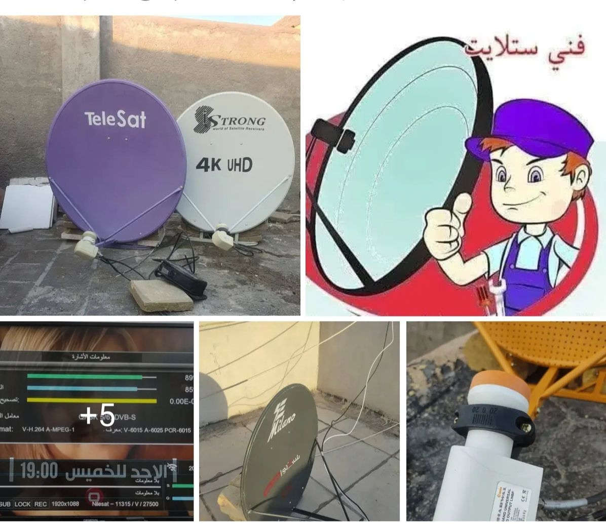 سلام عليكم لدينا التنصيب الصحن الستلايت والتنصيب شاشات وتنصيب شبكه نجوم الرابعه منضمات لعبات كافه واتساب. ***********او مراسله الصفحه تحياتي للجميع الحمزه الشرقي
