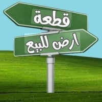 نصف قطعة • ١٣٥م • العبايجي - المصلحية