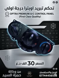 نعتذر عن عدم الرد  الحجز والاستفسار وتساب فقط  07744456558      العنوا...