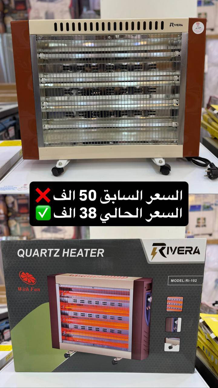 يسعدنا أن نتقدم إليكم بخالص التهاني وأطيب الأمنيات بمناسبة حلول رأس السنة الجديدة 2026 سائلين الله أن تكون سنة مليئة بالنجاح والتقدم والازدهار لكم ولأعمالكم.

ونحن إذ نعتز بثقتكم وتعاونكم المستمر معنا، نتمنى أن تحمل لنا هذه السنة المزيد من التطور المشترك، وتقديم منتجات جديدة ومتميزة تلبي تطلعات السوق ..

🔺يوفر لكم مجمع الملك لله بمناسبة رأس السنة عروض مناسبة:- 
العرض الاول يستمر لمدة 5 ايام (صوبات كهربائيه اصليه تركية المنشأ) شاهد العرض ⬇️⬇️
📍العوان :الشطرة -حاوي النهضه شارع سيد رحمه
*********** ☎️
