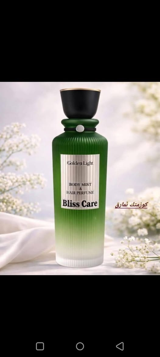 تعبتِ من العطور التي تختفي بعد ساعات؟ وتريدين عطرًا آمنًا لشعرك وجسمك معًا؟ 🌸✨

الحل الآن بين يديكِ مع مجموعة **Bliss Care Body Mist & Hair Perfume** المزدوجة! زجاجة واحدة بحجم 200 مل تمنحكِ ثباتًا عاليًا، وانتعاشًا يدوم طوال اليوم دون أي أثر جاف على الشعر. 😍👇

اكتشفي الـ 6 روائح الساحرة واختاري ما يشبه شخصيتك:  
💚 **Golden Light**: انتعاش ونوتات عشبية باردة تزيدكِ حيوية.  
🖤 **Nature's Touch**: فخامة العود والبخور لإطلالة شرقية راقية.  
💜 **Purple Aura**: نعومة الزهور والمسك لإحساس أنثوي رقيق.  
💙 **Luminous**: طاقة النظافة والانتعاش البحري والحمضيات.  
🩷 **Sweet Desire**: دفء السويت والفواكه الجذابة التي تأسر القلوب.  
❤️ **Scarlet**: حضور لافت ومثير بمزيج الحمضيات والفواكه الغنية.

💡 **نصيحة Bliss Care:** رشيه على جسمكِ وهو رطب بعد الاستحمام، وعلى أطراف شعرك لثبات يفوح مع كل حركة! 🧖‍♀️

🛍️ القطع متوفرة الآن بكميات محدودة!  
للحجز أو الاستفسار، راسلينا على رسائل الصفحة 📩  
تتوفر خدمة التوصيل لكافة المحافظات 🚗🛍️

#Bliss\_Care #معطر\_شعر\_وجسم #عناية\_بالبشرة #جمال #انتعاش #عطور\_ثابتة


**إذا كنت صاحب هذا الإعلان وتريد حذفه لأي سبب، رجاءا أرسل رسالة إلى الدعم الفني**