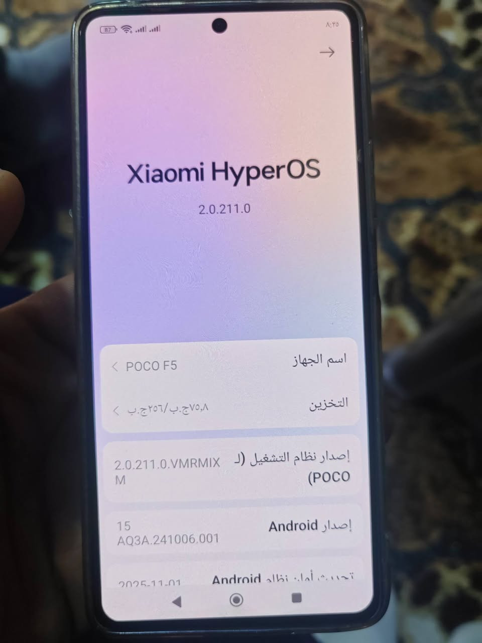 بوكو اف فايف  للبيع جهاز مستعمل شهر جديد لوك السعر 450


**إذا كنت صاحب هذا الإعلان وتريد حذفه لأي سبب، رجاءا أرسل رسالة إلى الدعم الفني**